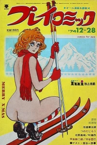 No. 24, 1974