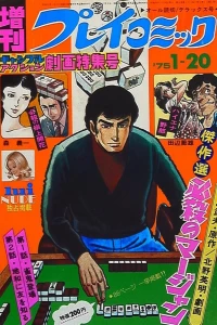 Issue #165