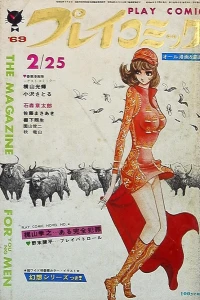 No. 4, 1969