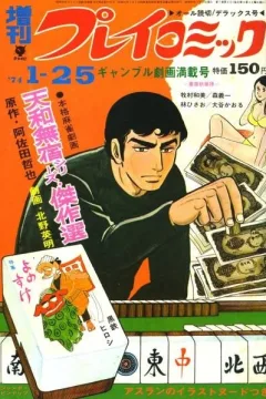 Issue #139
