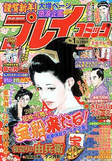 Cover of No. 1, 2004