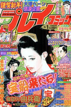 No. 1, 2004