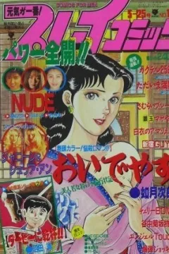 No. 10, 1995