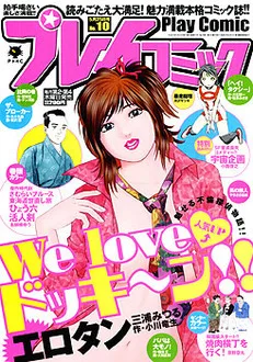Cover of No. 10, 2006