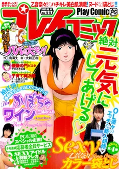Cover of No. 11, 2007