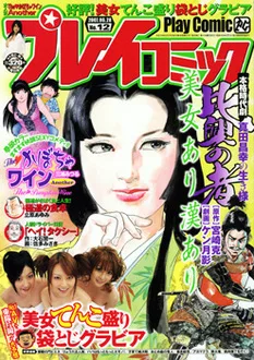 Cover of No. 12, 2007