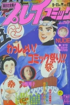 No. 17, 1997