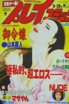 No. 18, 1995