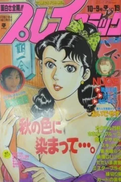 No. 19, 1997