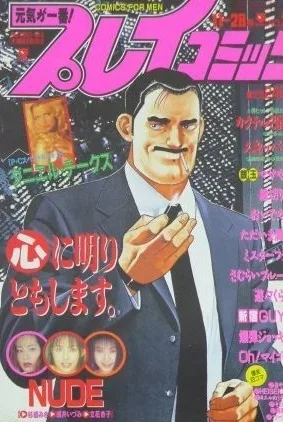 Cover of No. 22, 1996