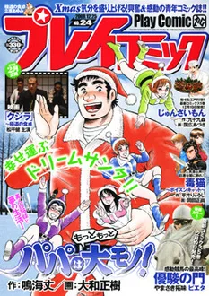 Cover of No. 24, 2008