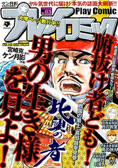 Cover of No. 3, 2006