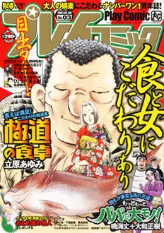Cover of No. 3, 2007