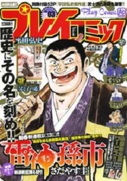 Cover of No. 3, 2010