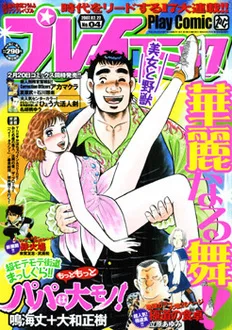 Cover of No. 4, 2007