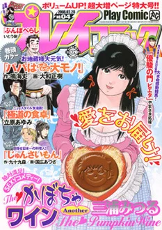 Cover of No. 4, 2008