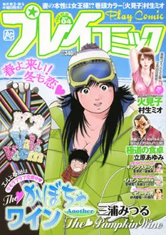 Cover of No. 4, 2009