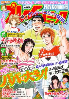 Cover of No. 5, 2008
