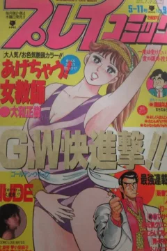 No. 9, 1989