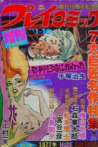 Volume #216