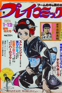 No. 1, 1978