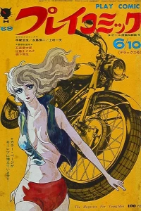 No. 11, 1969