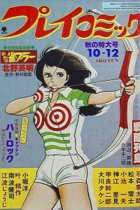 No. 19, 1978