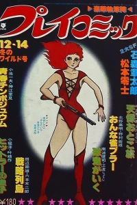 No. 23, 1978