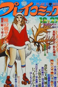 No. 24, 1979