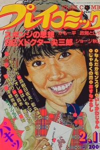 No. 3, 1982
