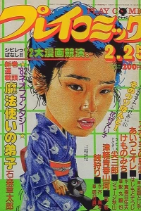 No. 4, 1982