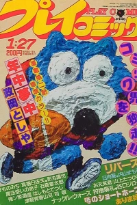 No. 2, 1983