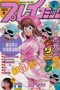 No. 3, 1988
