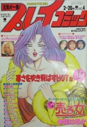 Cover of No. 4, 1998