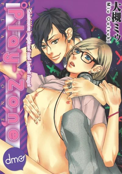 Cover of Vol. 1