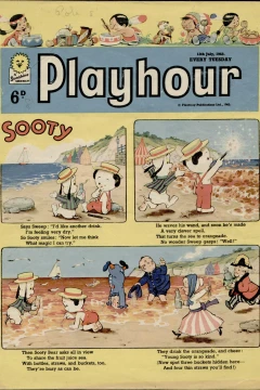 Issue #457