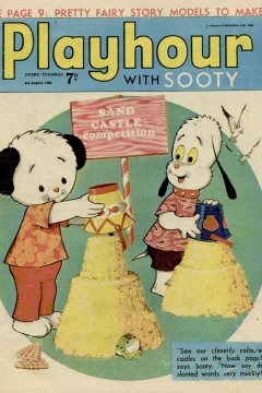 Issue #617