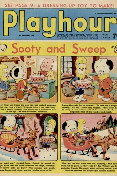 Issue #634