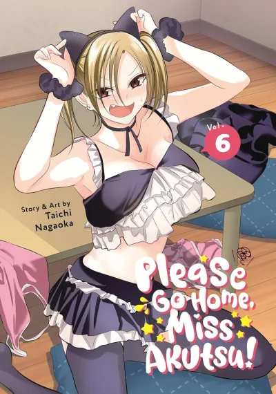 Cover of New Year, Same Us