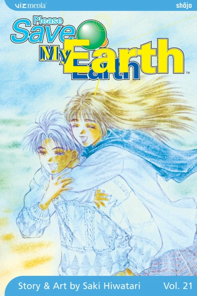 Cover of Vol. 21