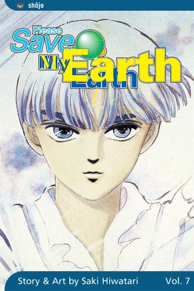 Cover of Vol. 7