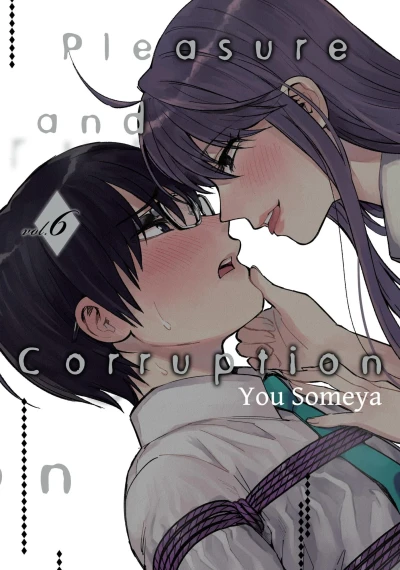 Cover of Volume 6