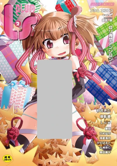 Cover of Vol. 002