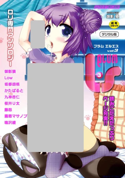 Cover of Vol. 003