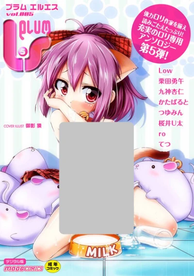 Cover of Vol. 005