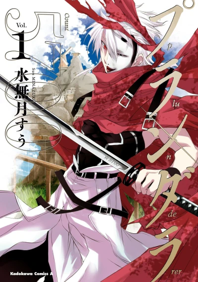 Cover of Vol. 1
