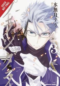 Cover of Vol. 2