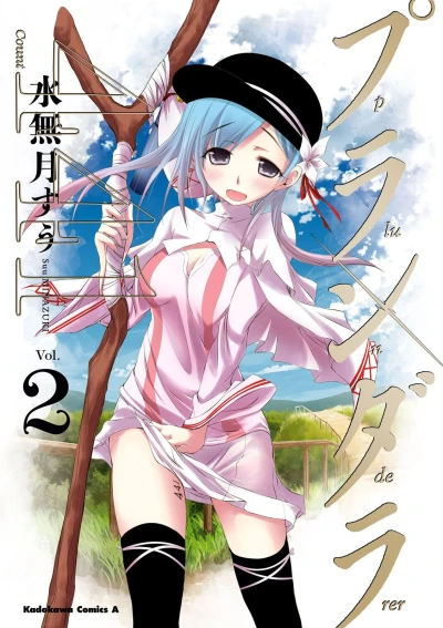 Cover of Vol. 2