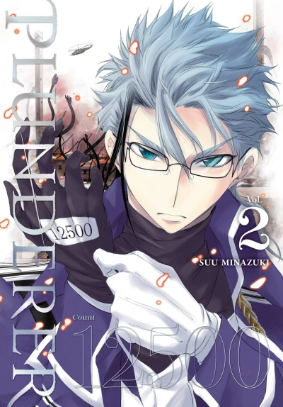 Cover of Vol. 2