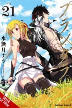 Vol. 11